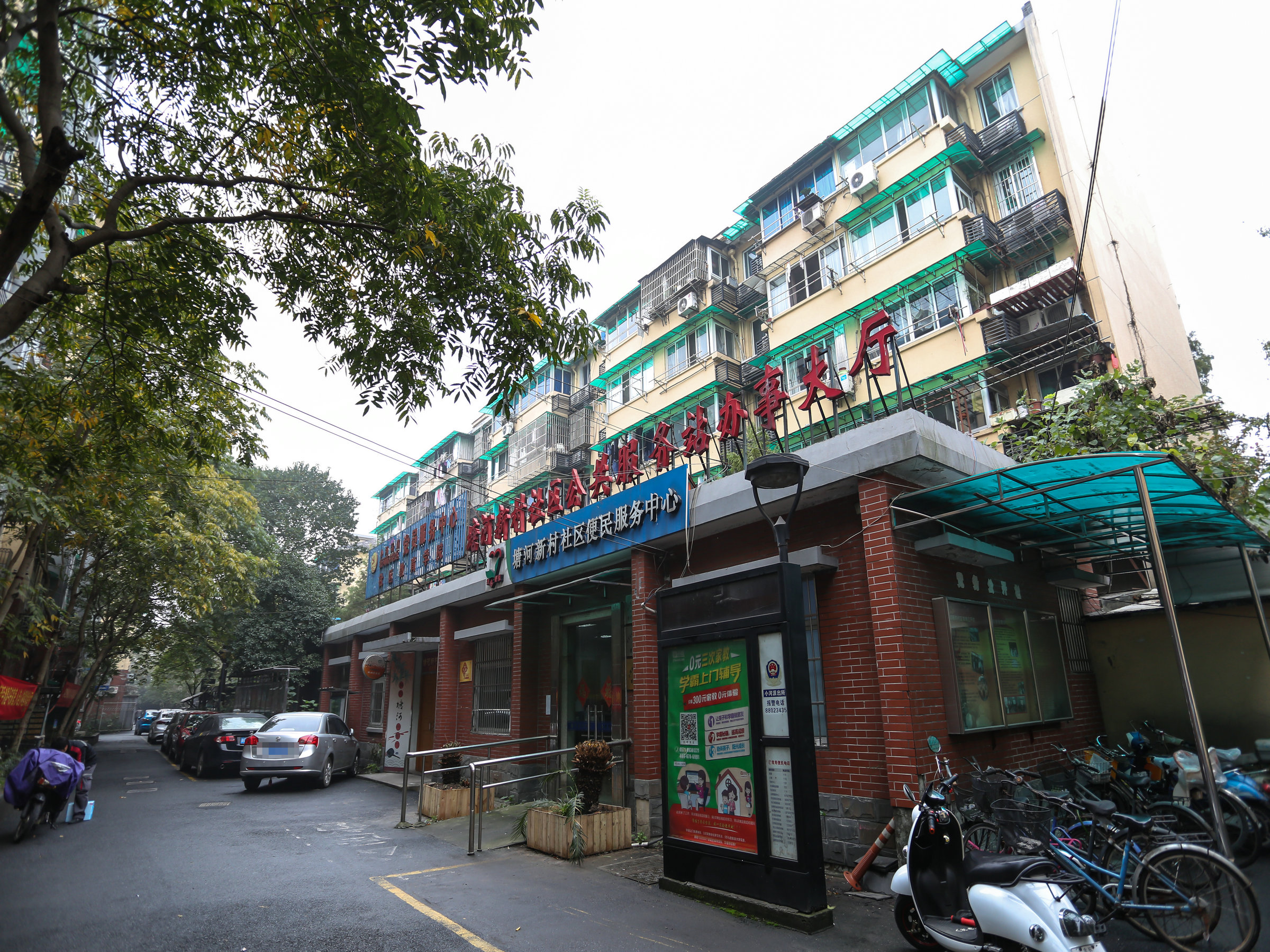 Tanghe Xincun compound photo 12