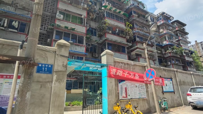 建设中街11号外景图