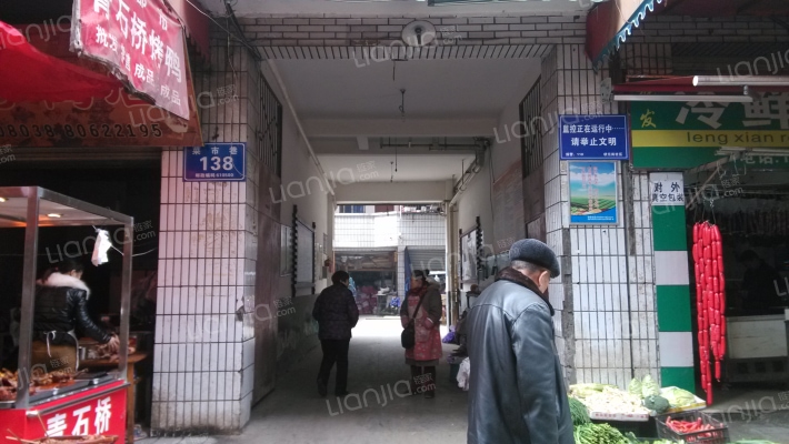 菜市巷138号外景图