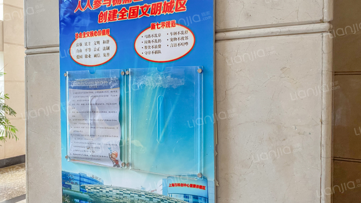 国中公寓外景图