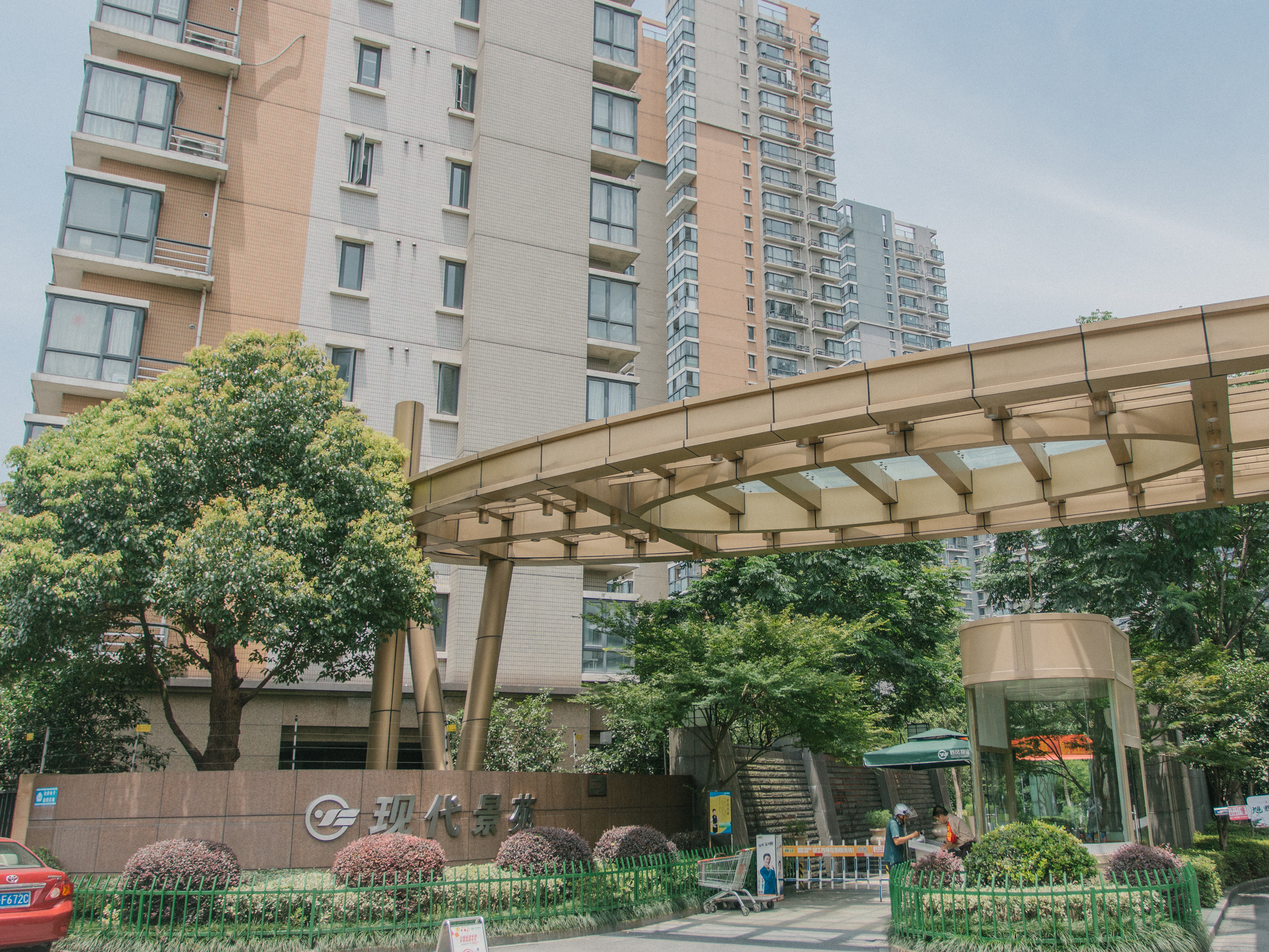 Xiandai Jingyuan compound photo 22