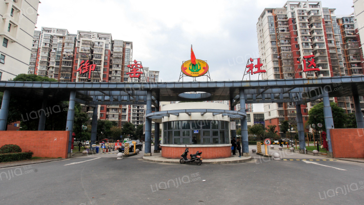 花南家园外景图