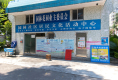 园林花园二期户型图实景图