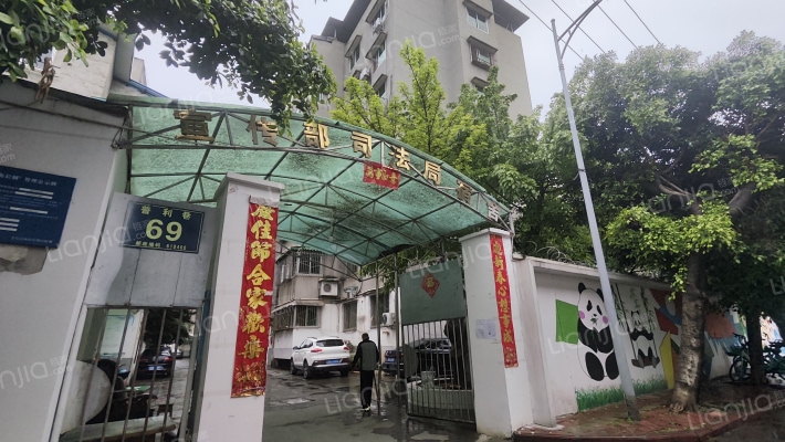 宣传部司法局宿舍外景图