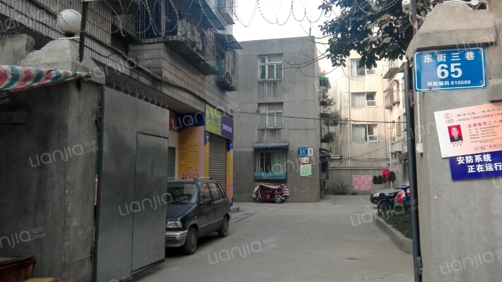 东街三巷65号外景图