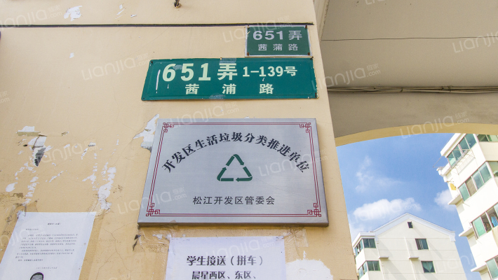 晨星小区外景图