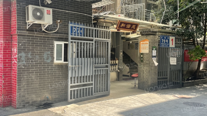 红墙巷77号外景图