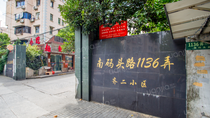 齐二小区外景图