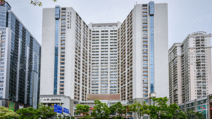 中深花园大厦外景图