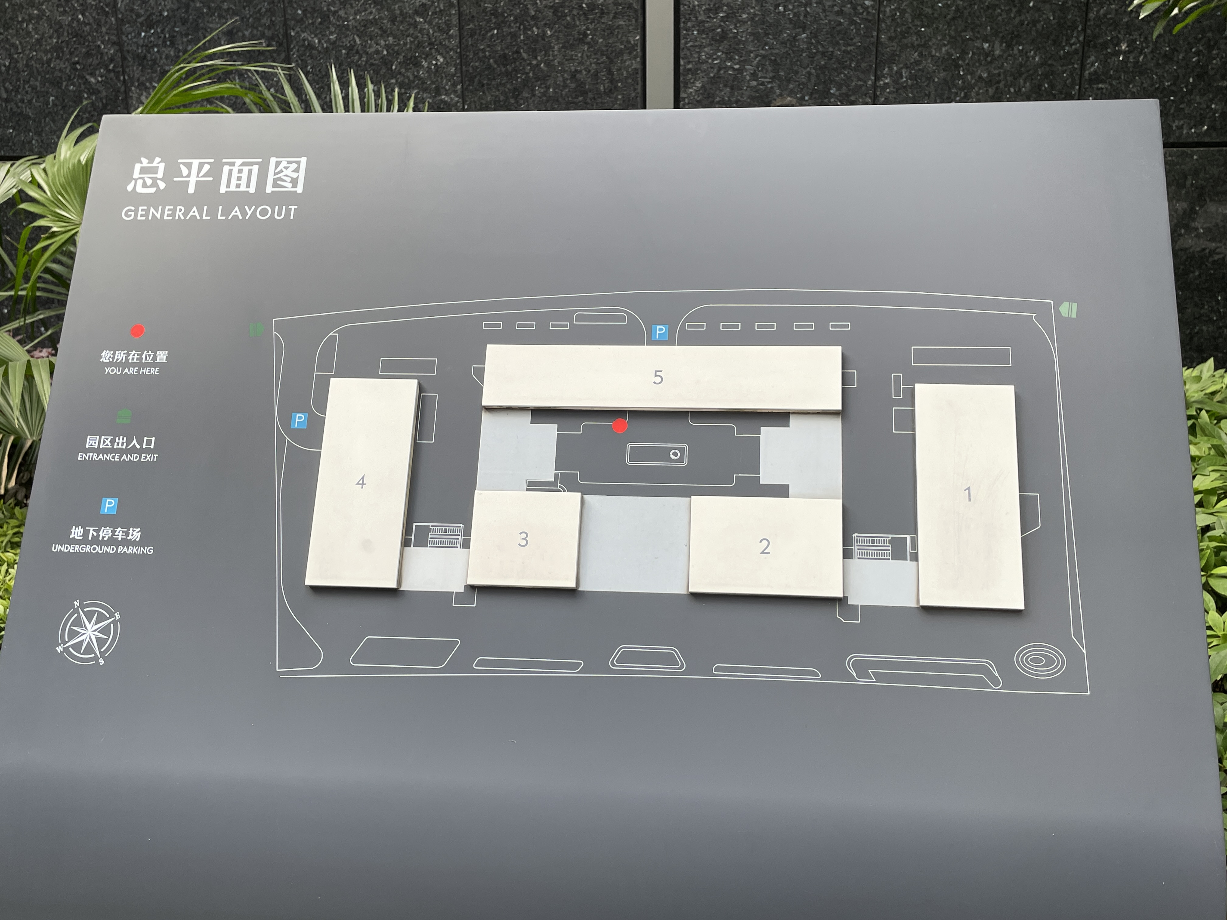 Wanchao Xinghui compound photo 2