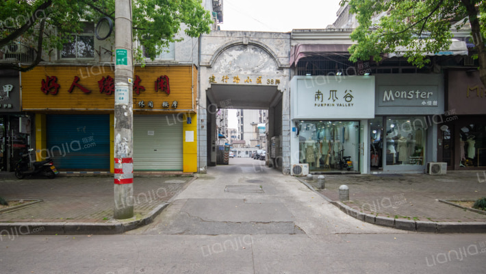 建行路小区38弄外景图