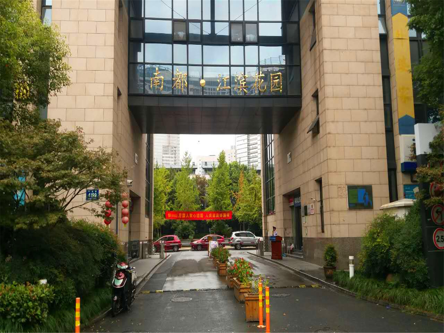 江滨花园小区实景 39