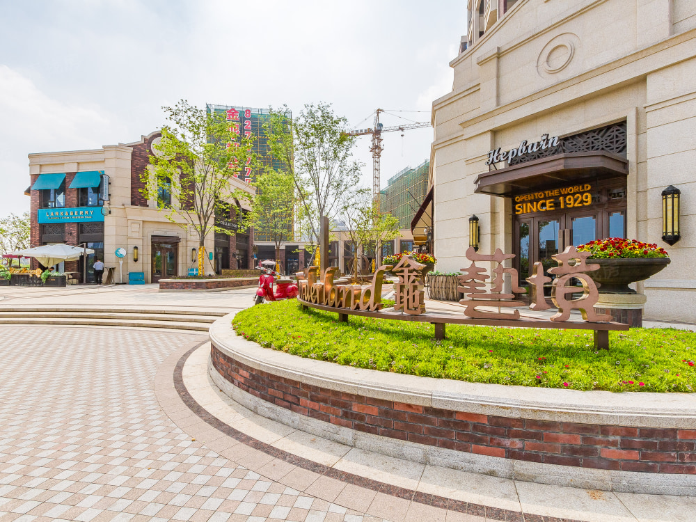 金地都会艺境(嘉兴)相册