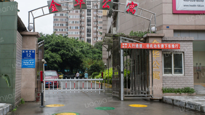 金华公寓_成都金华公寓二手房|房价|租房【成都贝壳找房】