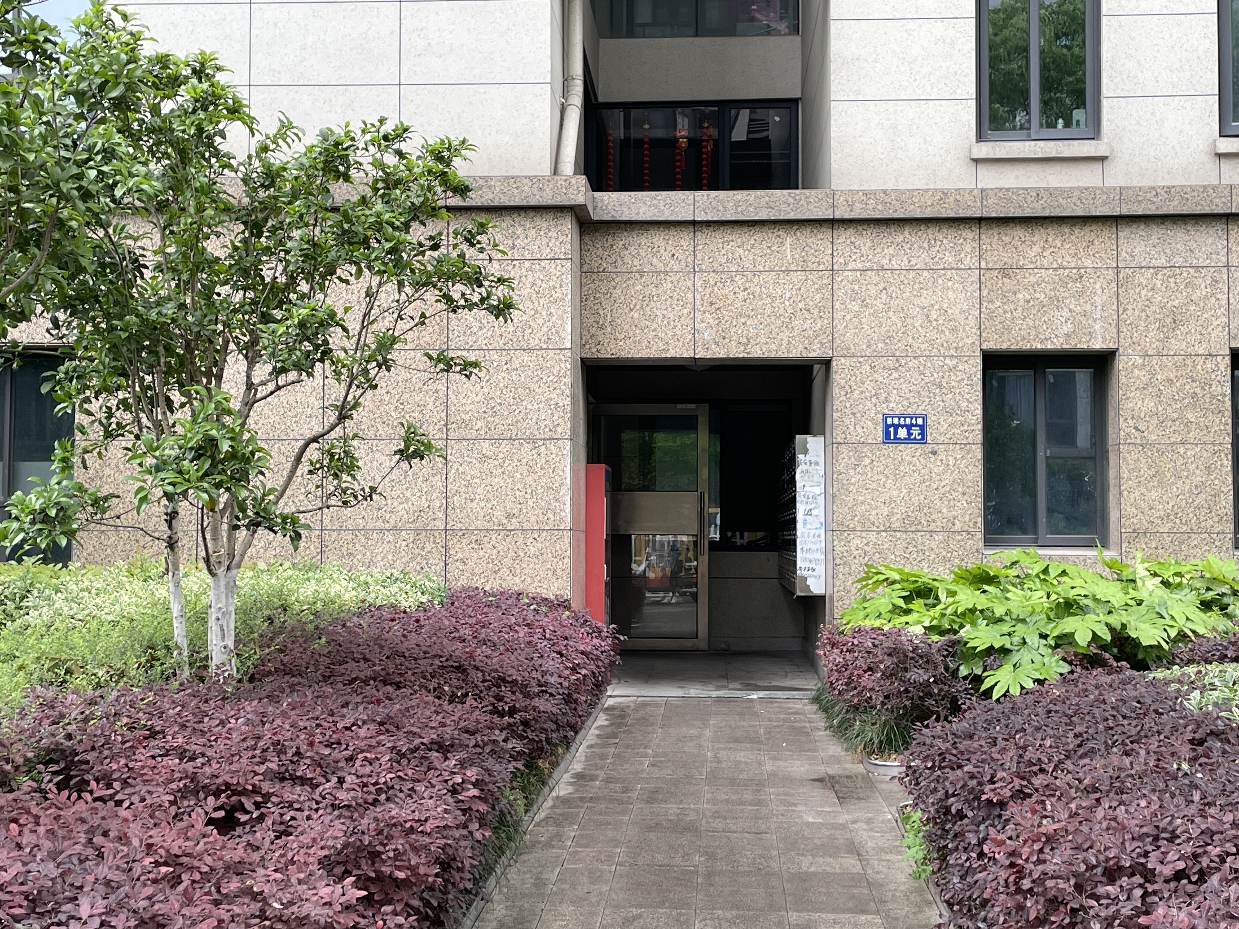 新瑞名府小区实景 5