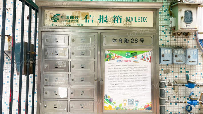 体育路28号外景图