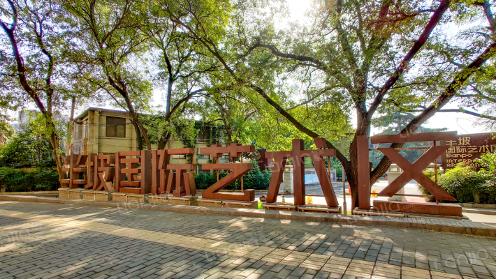 东方雅居外景图