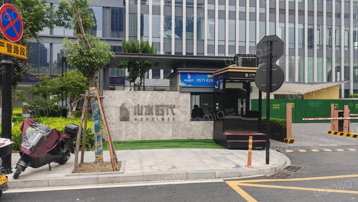 山水时代外景图