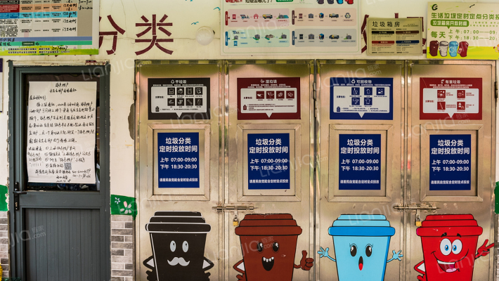 天申大楼外景图