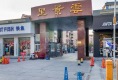 云景里戶型圖實景圖