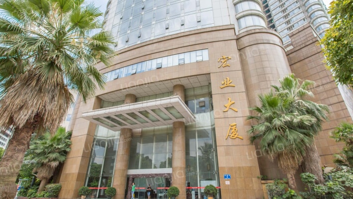 宏业大厦外景图