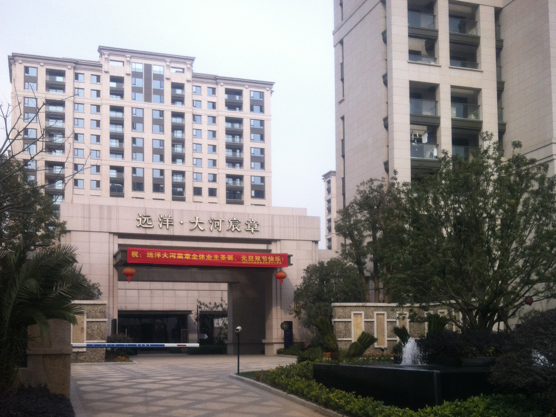 Dahe Chenzhang compound photo 27