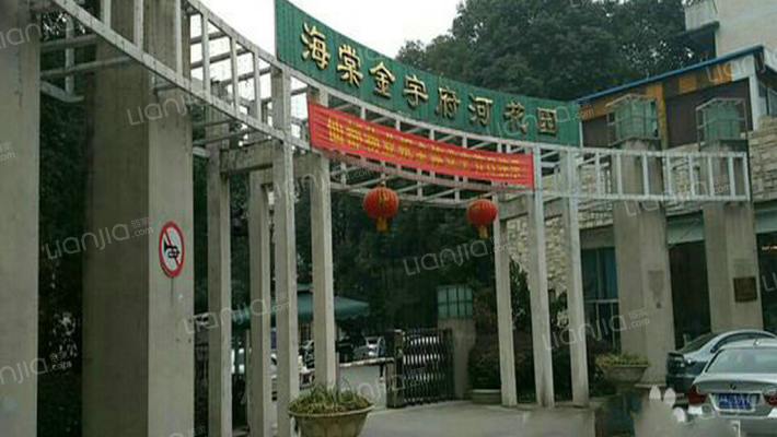 海棠金宇府河花园外景图