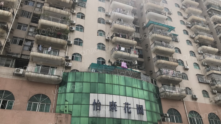 怡康花园外景图