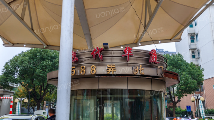 现代华庭二期外景图