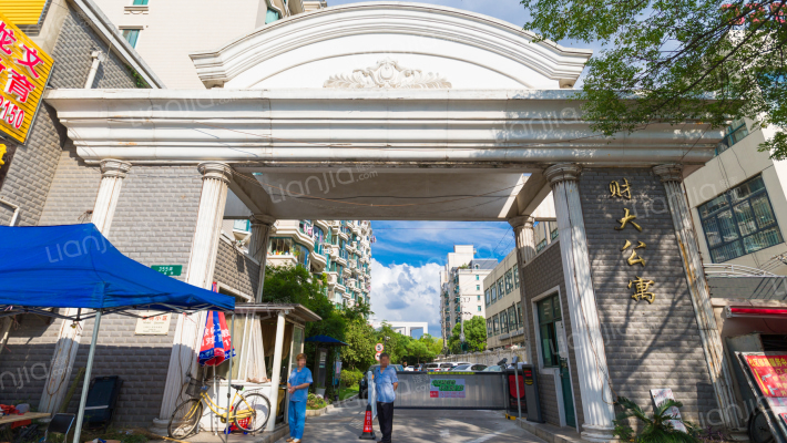 财大公寓外景图