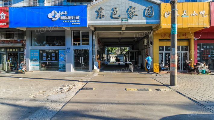 东邑家园外景图