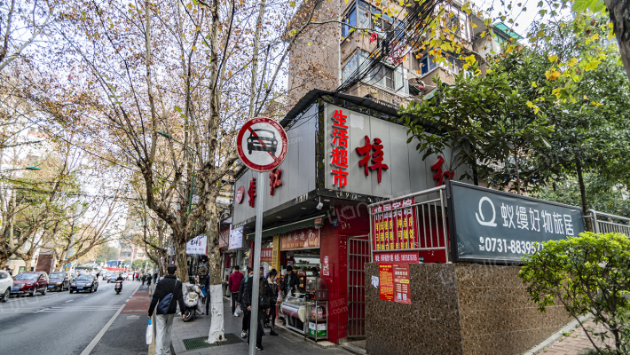 化工研究所宿舍外景图