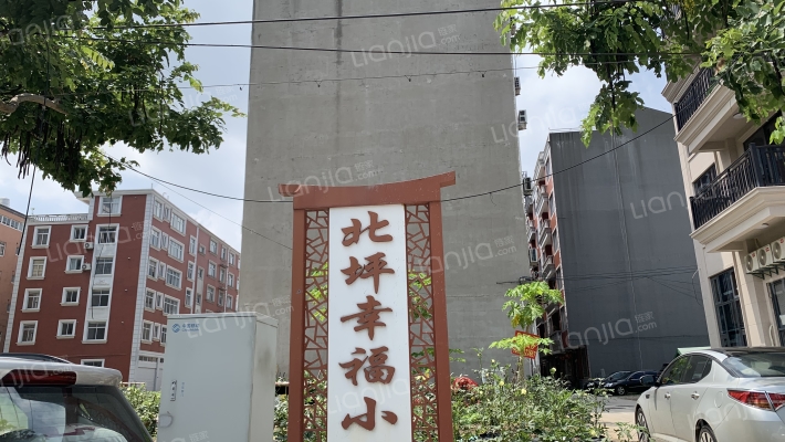 北坪幸福小区外景图