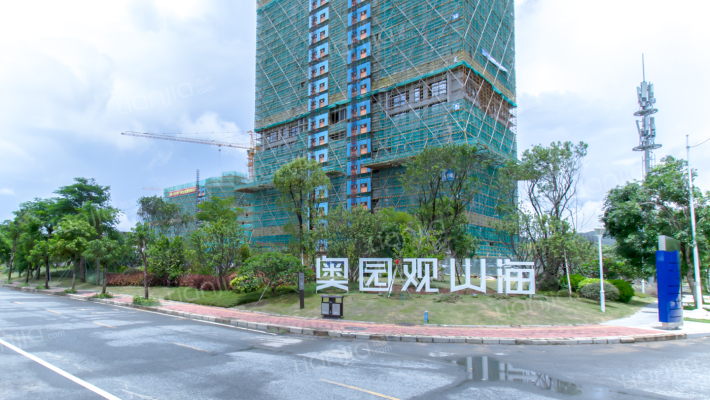 奥园观山海外景图