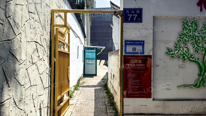 皮革厂宿舍外景图