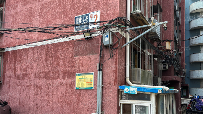 樱桃头条外景图