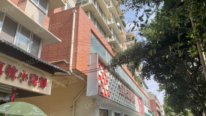 新鑫家园外景图