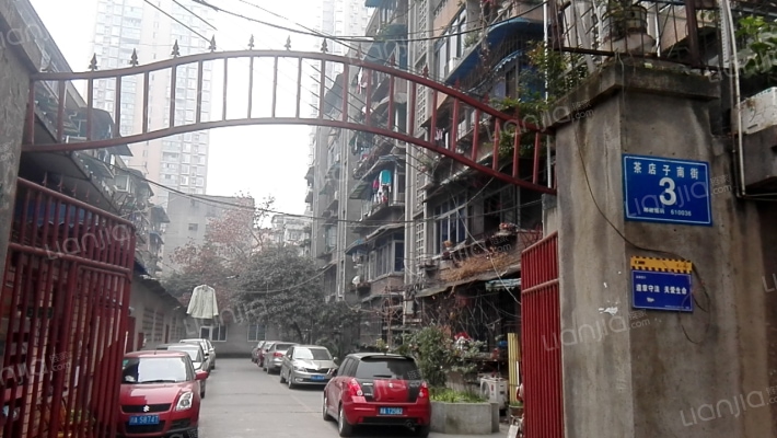 茶店子南街1号外景图