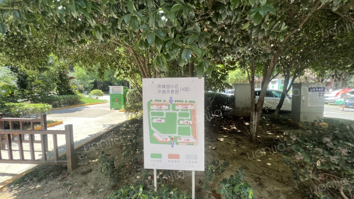 燕舞园4园外景图