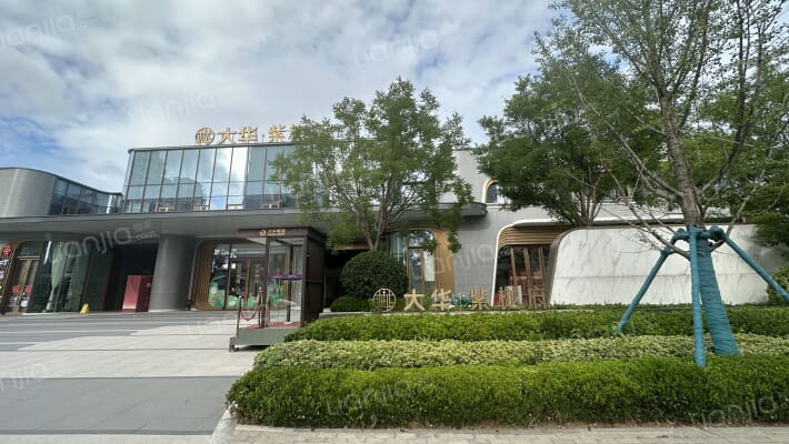 大华紫樾府外景图