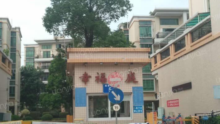 幸福豪庭外景图