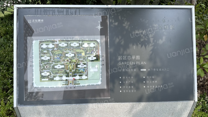 正弘新城2号院外景图