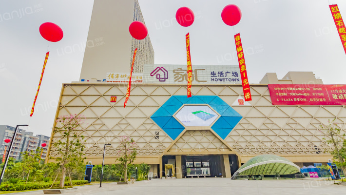 家汇生活广场外景图