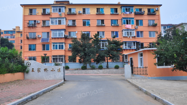 王家桥小区外景图