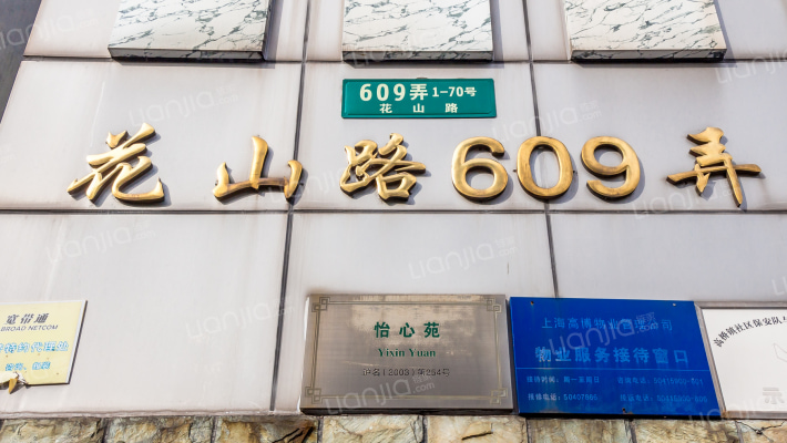 潼港七村外景图