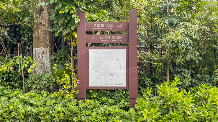 振业城一期外景图