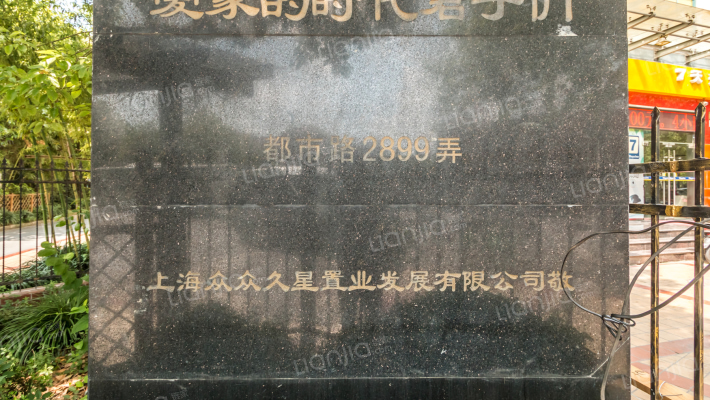 众众德尚世嘉外景图