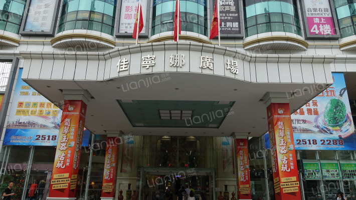 佳宁娜广场外景图