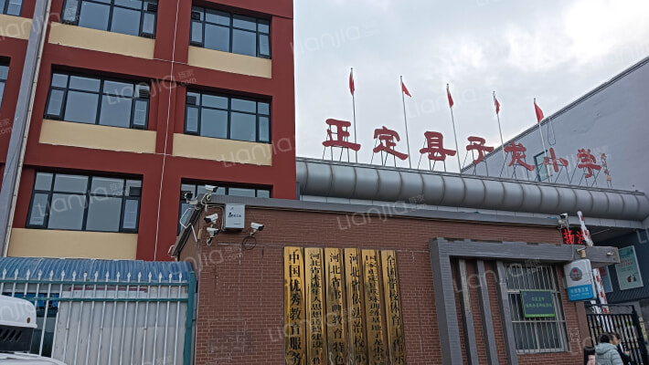 建行家属院外景图