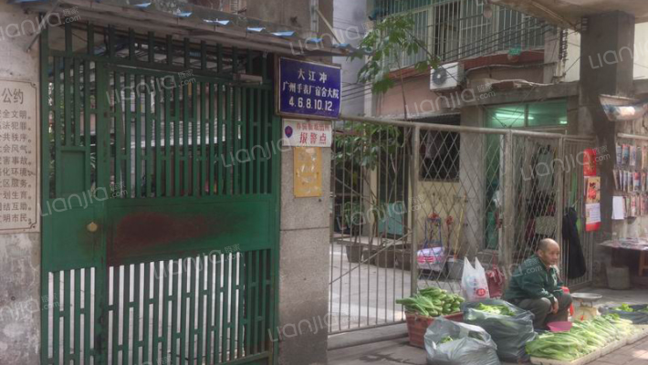 广州手表厂宿舍外景图